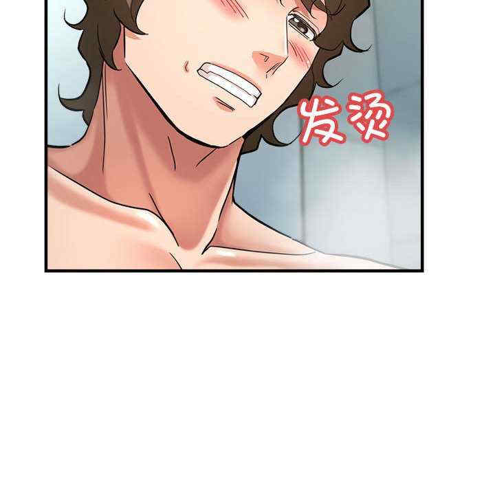 亲家的女人们/寄生亲家