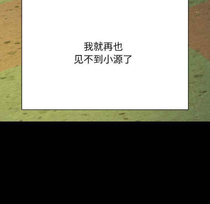 我的女王/让人火大的她