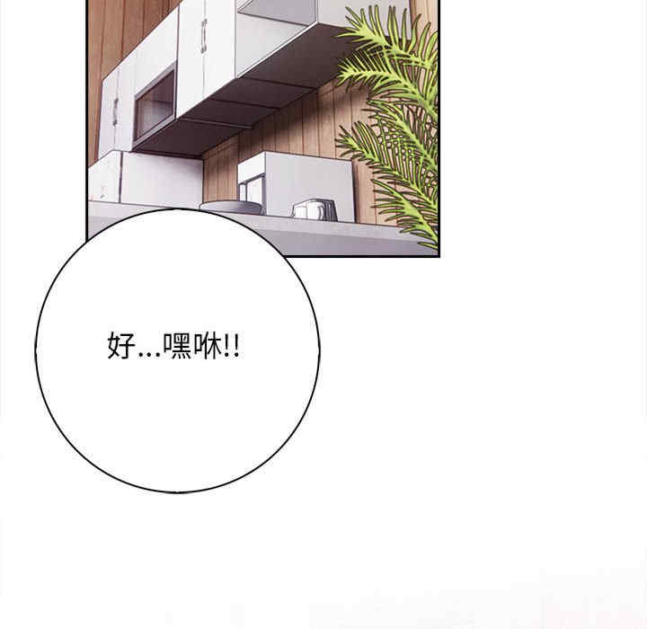 落难别墅/星爱别墅