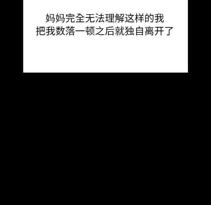 我的女王/让人火大的她