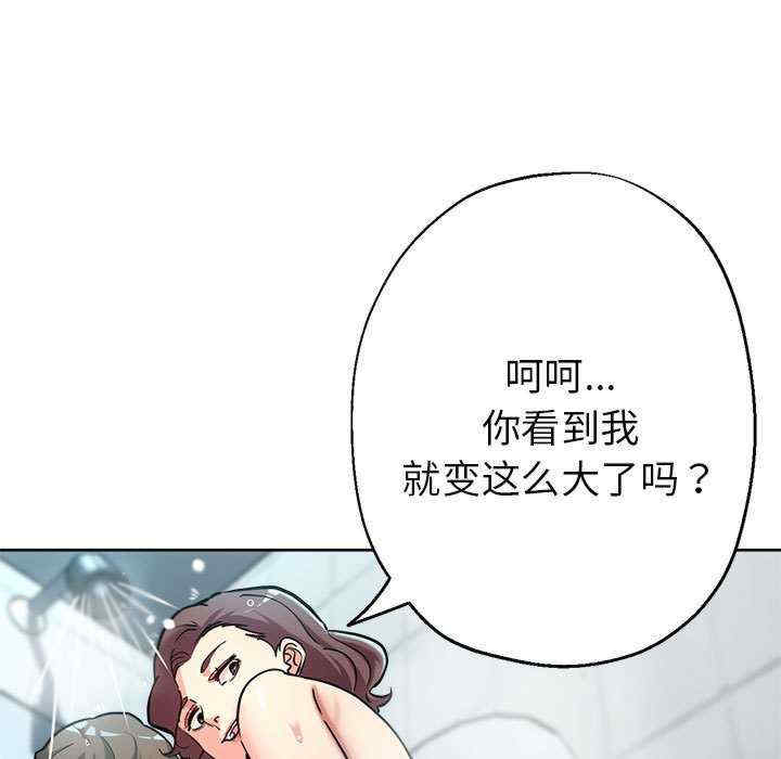 亲家的女人们/寄生亲家