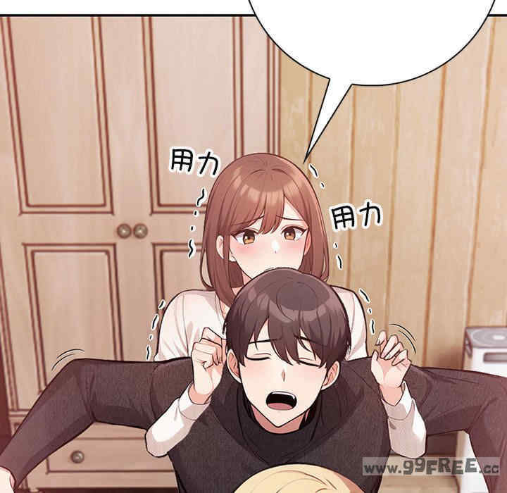 落难别墅/星爱别墅