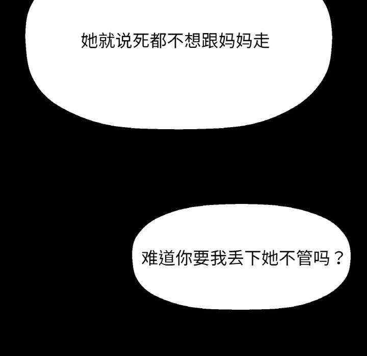 我的女王/让人火大的她