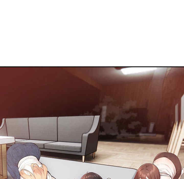 落难别墅/星爱别墅