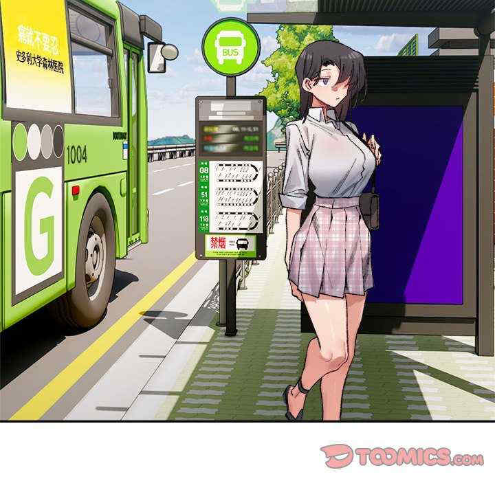 微妙关系/超微妙关系