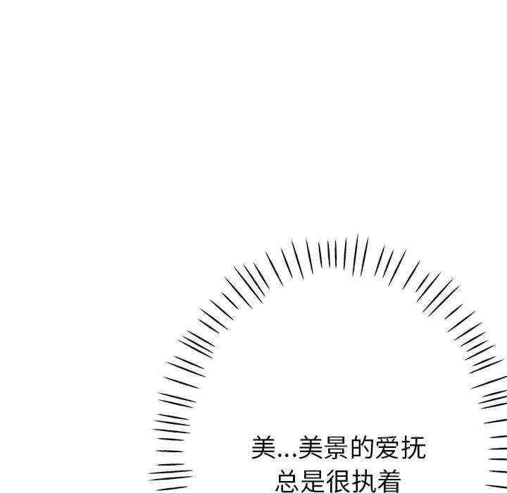 亲家的女人们/寄生亲家