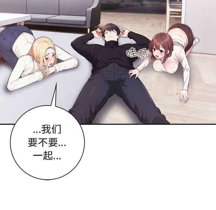 落难别墅/星爱别墅