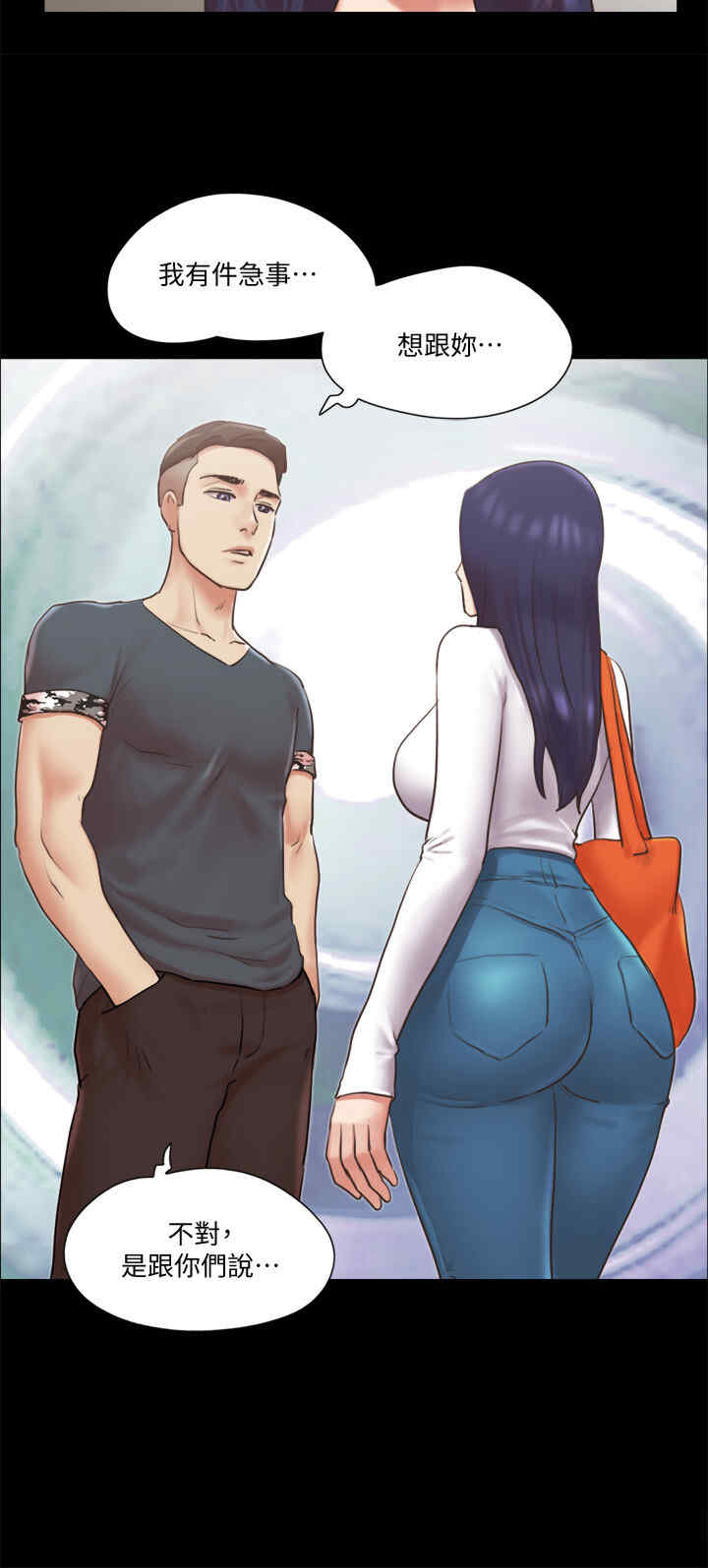 协议换爱(无码版)