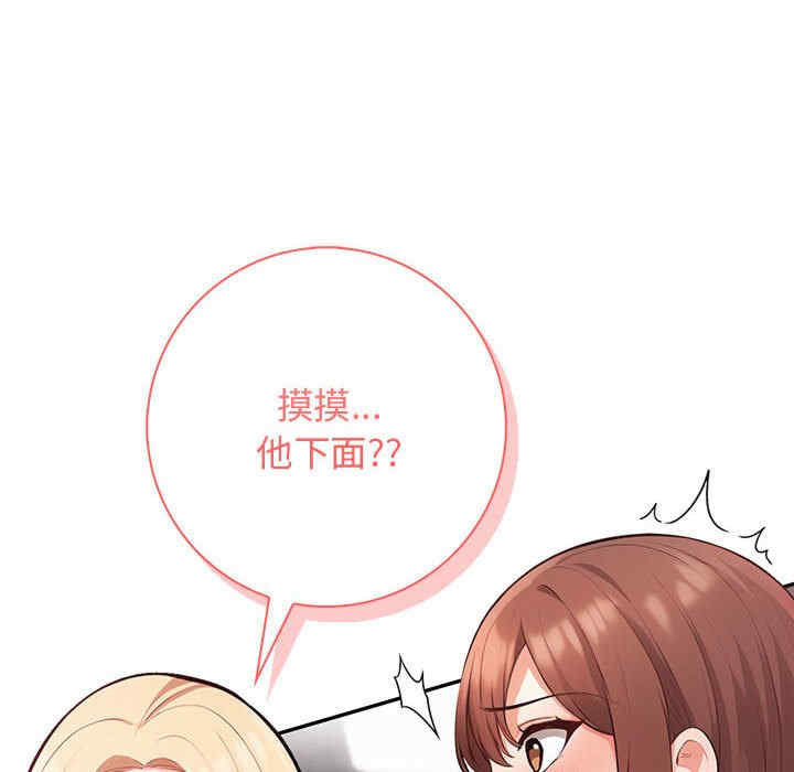 落难别墅/星爱别墅