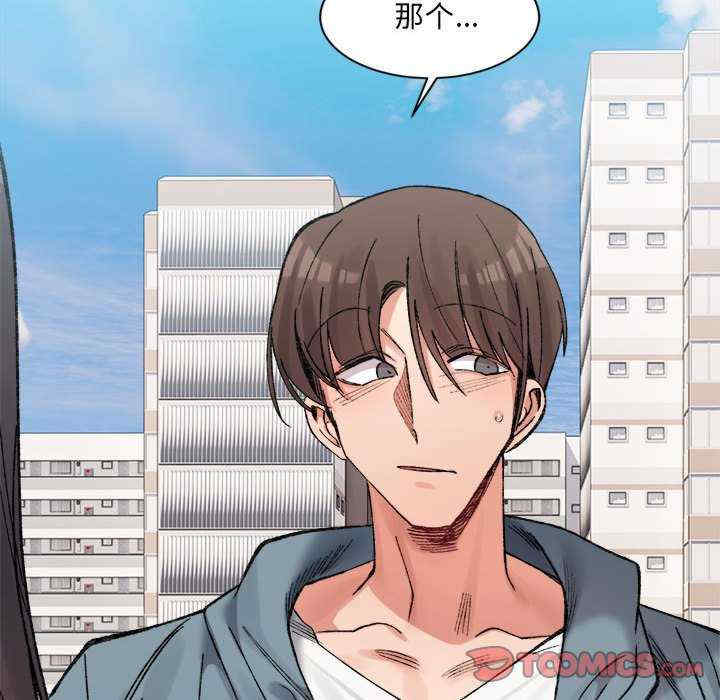 微妙关系/超微妙关系