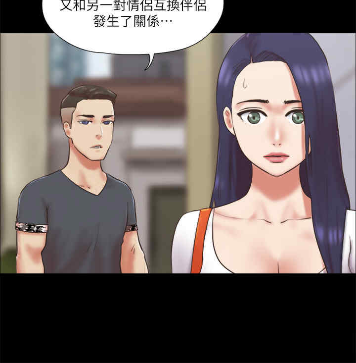 协议换爱(无码版)