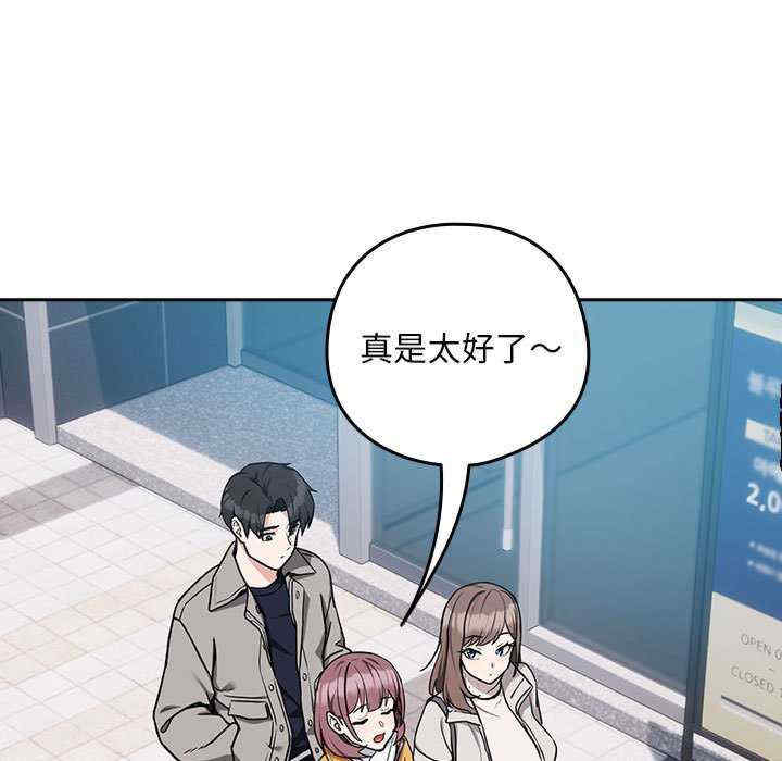 下班后的例行恋爱/下班后的秘密关系