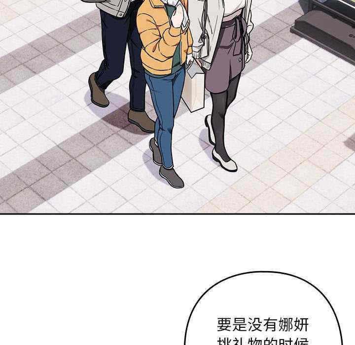 下班后的例行恋爱/下班后的秘密关系