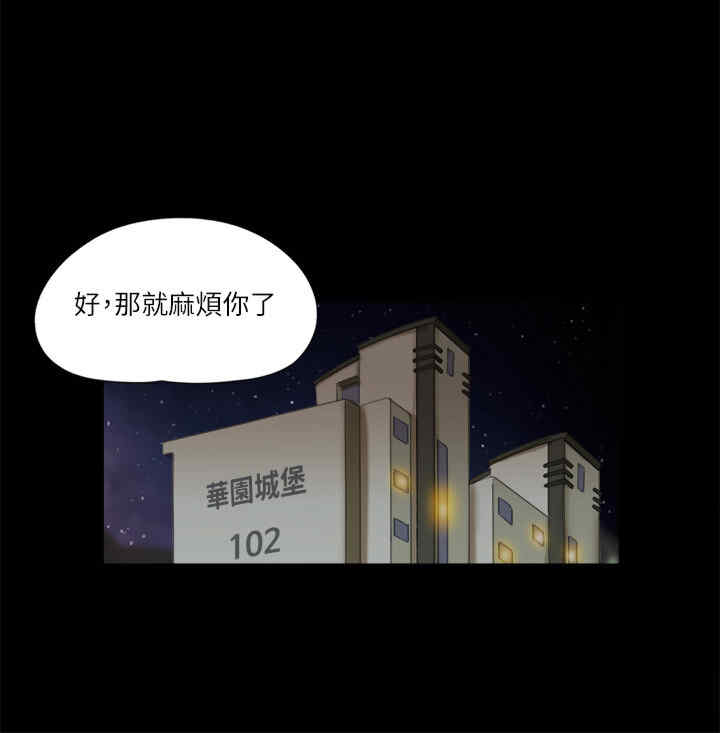 协议换爱(无码版)