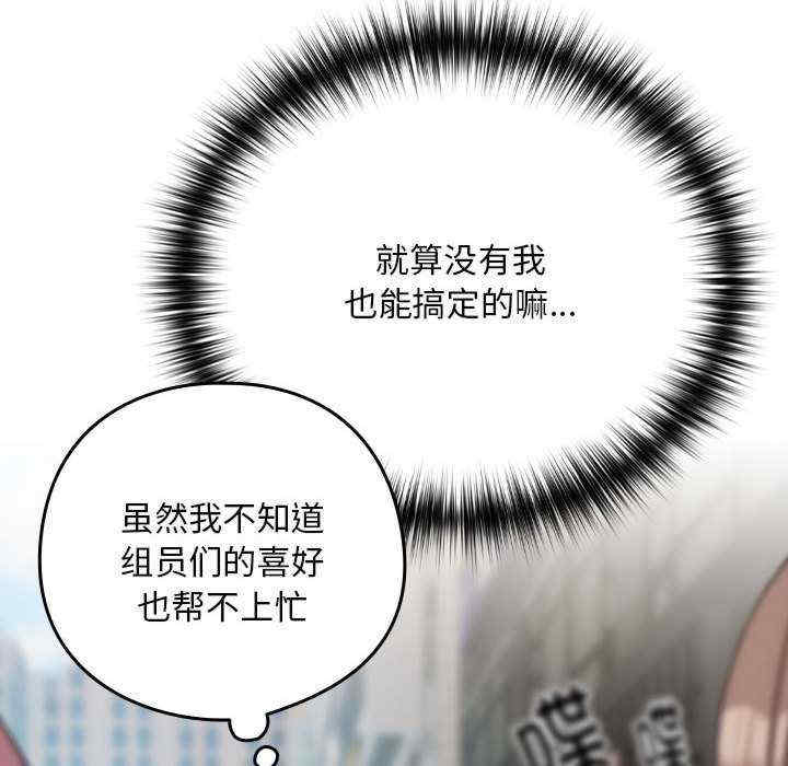 下班后的例行恋爱/下班后的秘密关系