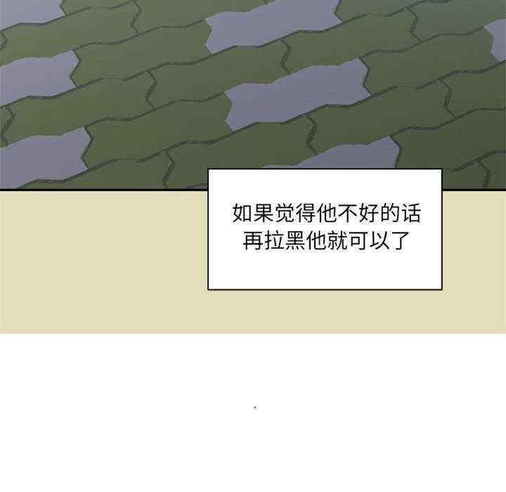 微妙关系/超微妙关系