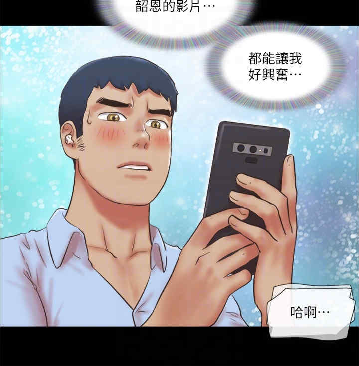 协议换爱(无码版)