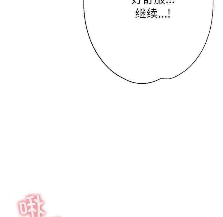 亲家的女人们/寄生亲家