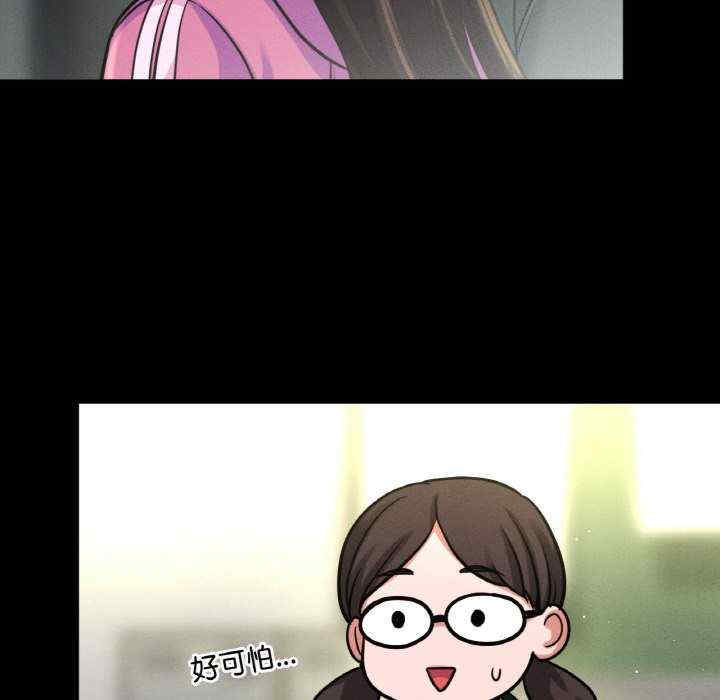 我的女王/让人火大的她