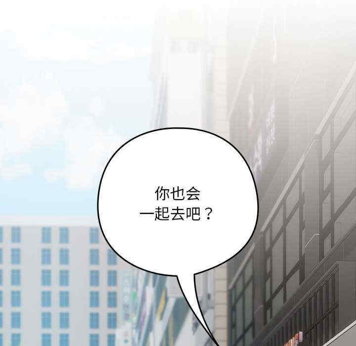 下班后的例行恋爱/下班后的秘密关系