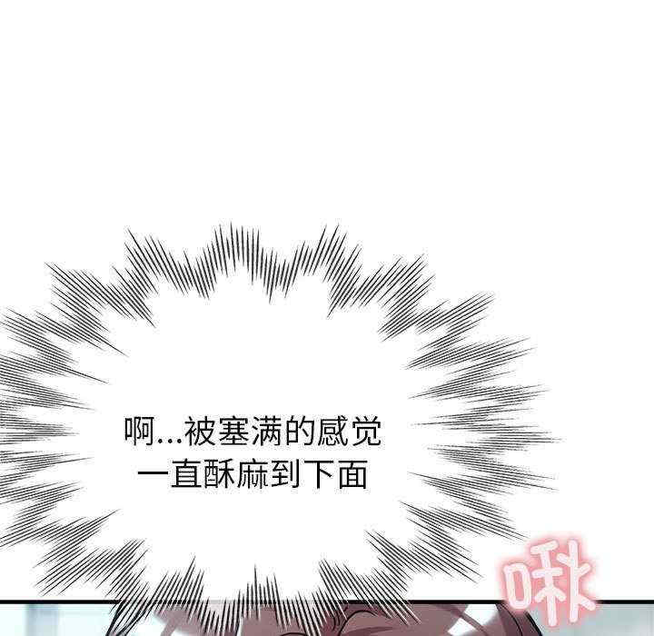 亲家的女人们/寄生亲家