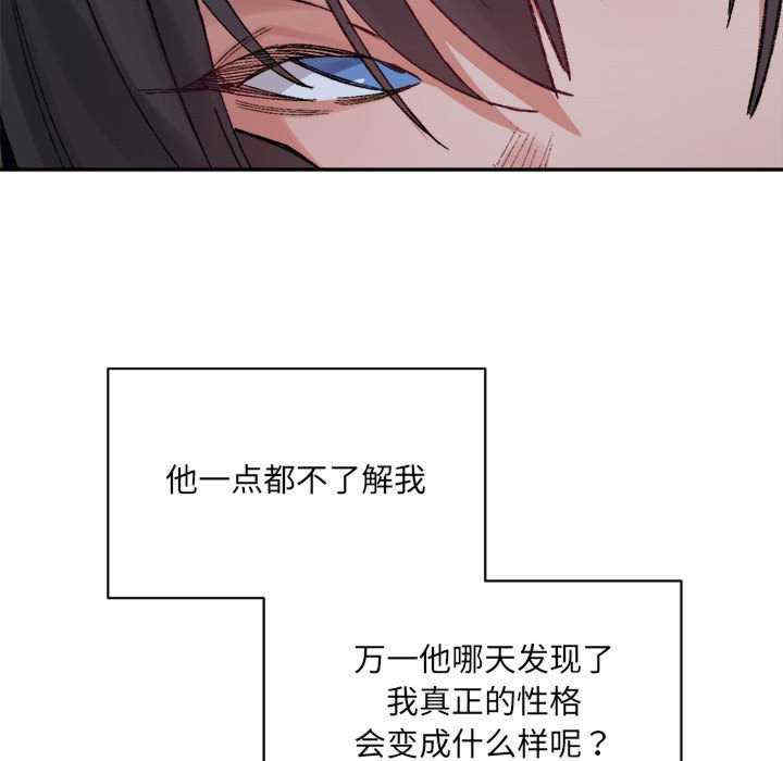 微妙关系/超微妙关系