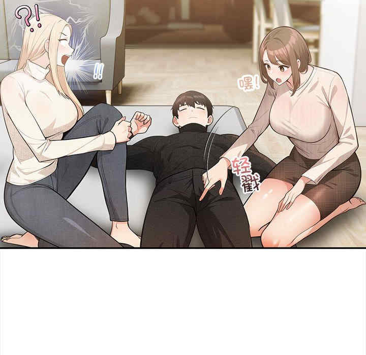 落难别墅/星爱别墅