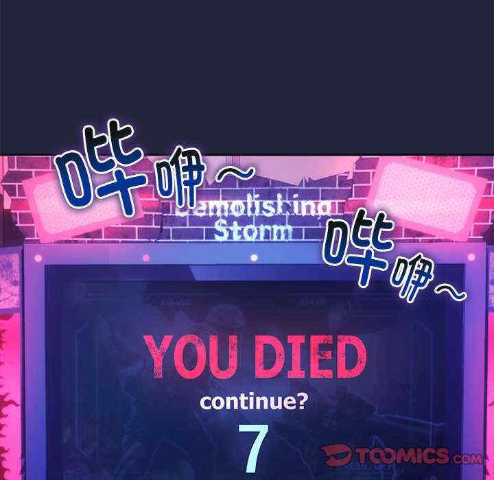 下班后的例行恋爱/下班后的秘密关系