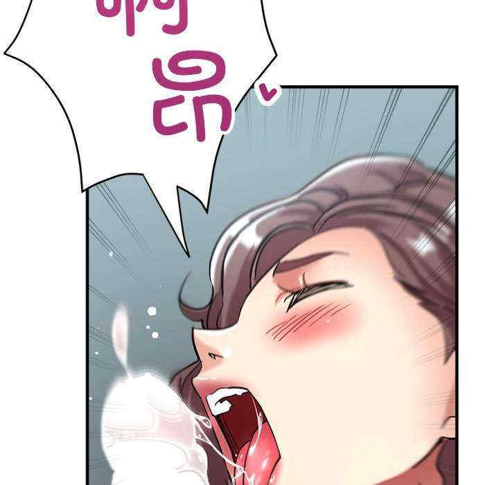 亲家的女人们/寄生亲家