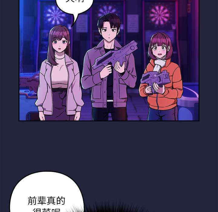 下班后的例行恋爱/下班后的秘密关系