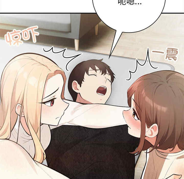 落难别墅/星爱别墅