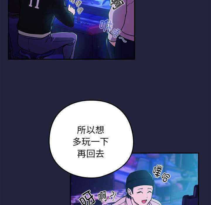 下班后的例行恋爱/下班后的秘密关系