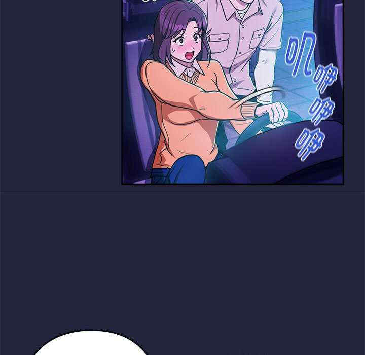 下班后的例行恋爱/下班后的秘密关系