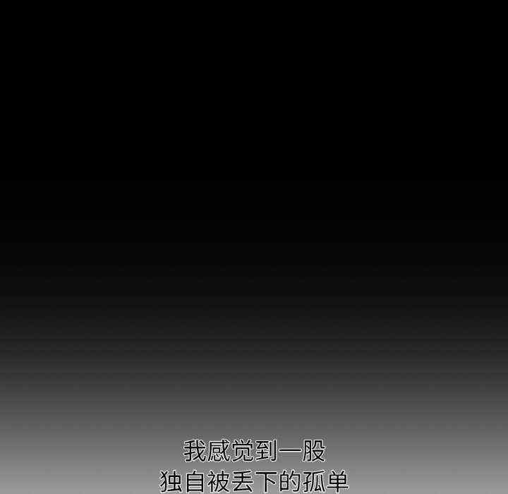 我的女王/让人火大的她