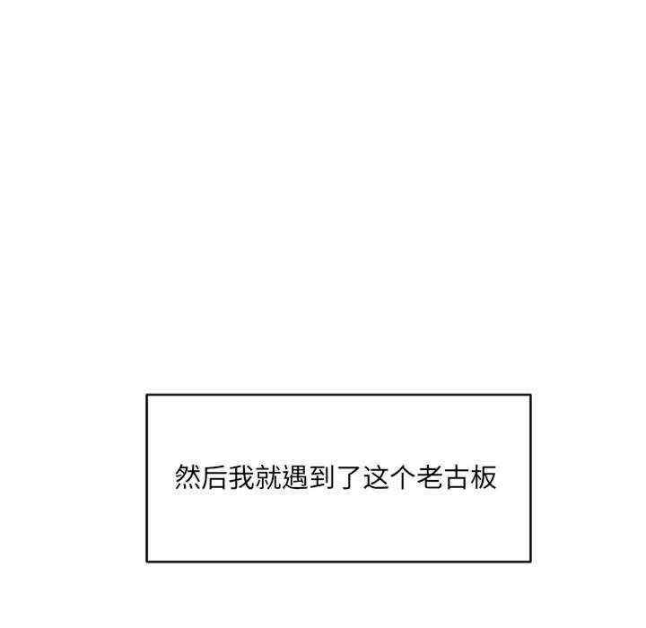 微妙关系/超微妙关系