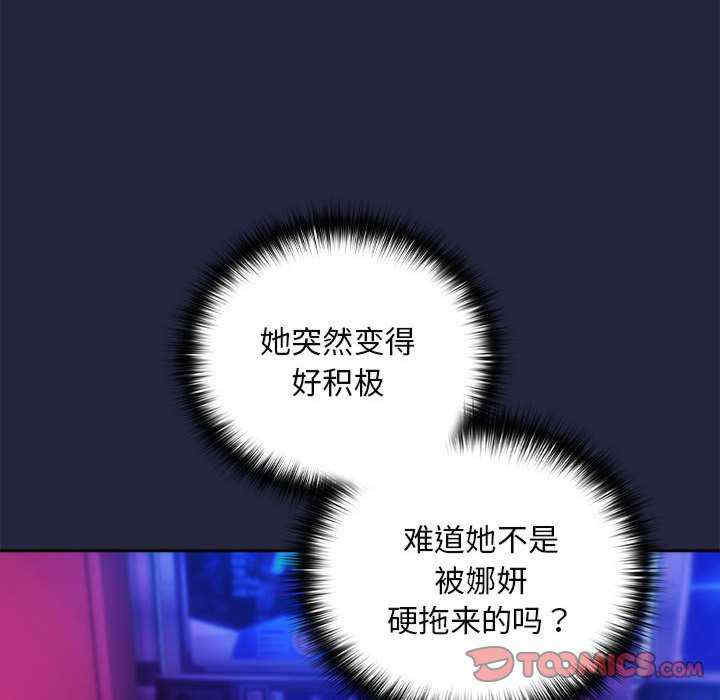 下班后的例行恋爱/下班后的秘密关系