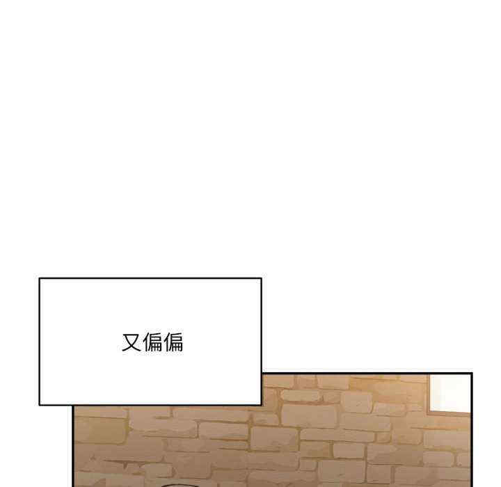 微妙关系/超微妙关系