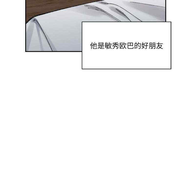 微妙关系/超微妙关系