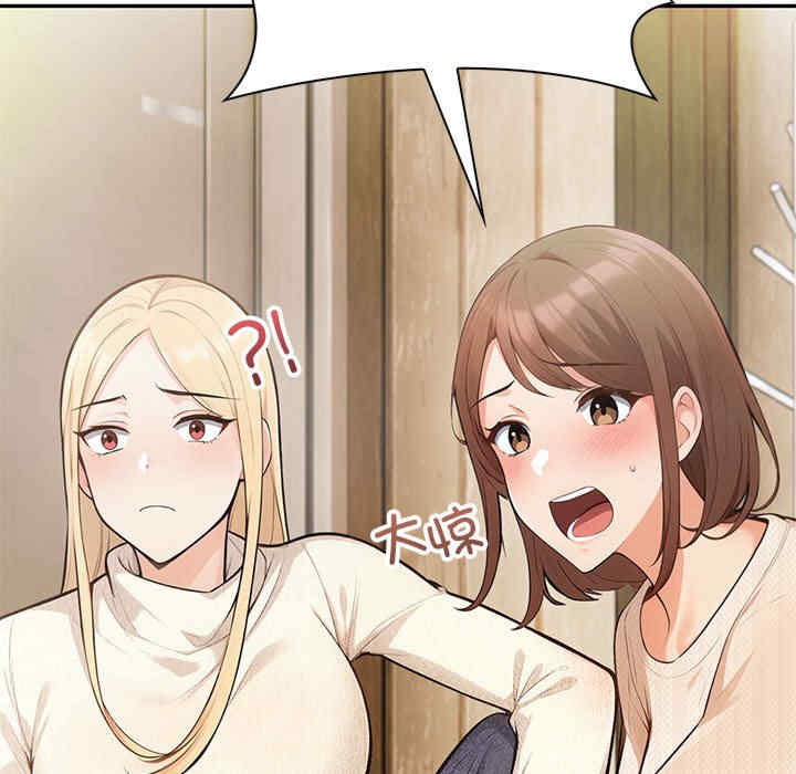 落难别墅/星爱别墅