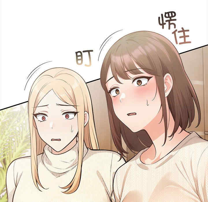 落难别墅/星爱别墅