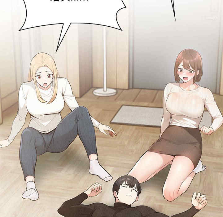 落难别墅/星爱别墅