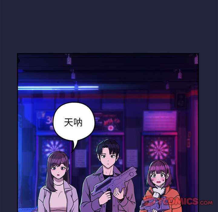 下班后的例行恋爱/下班后的秘密关系