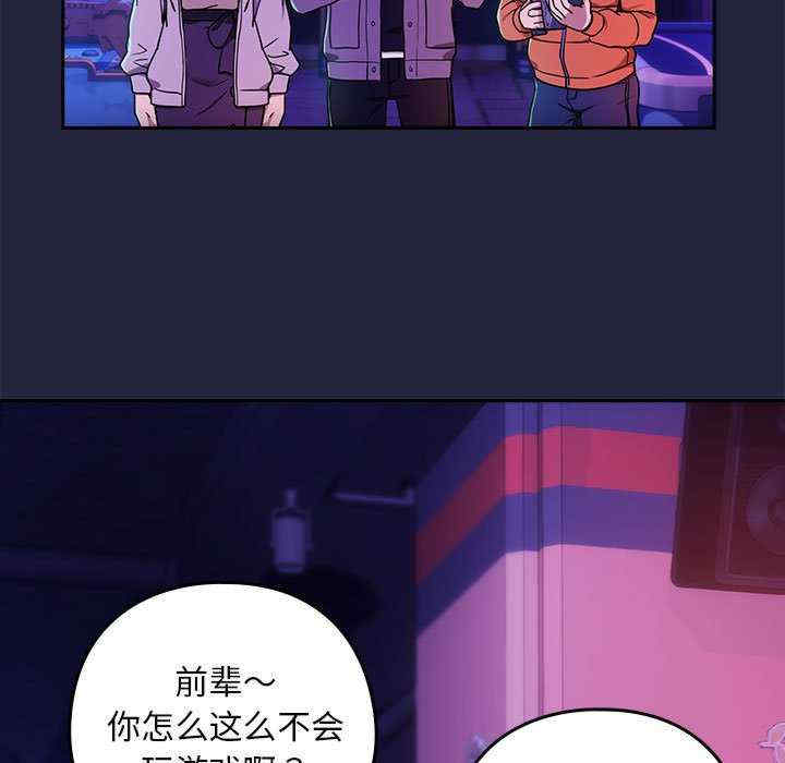 下班后的例行恋爱/下班后的秘密关系