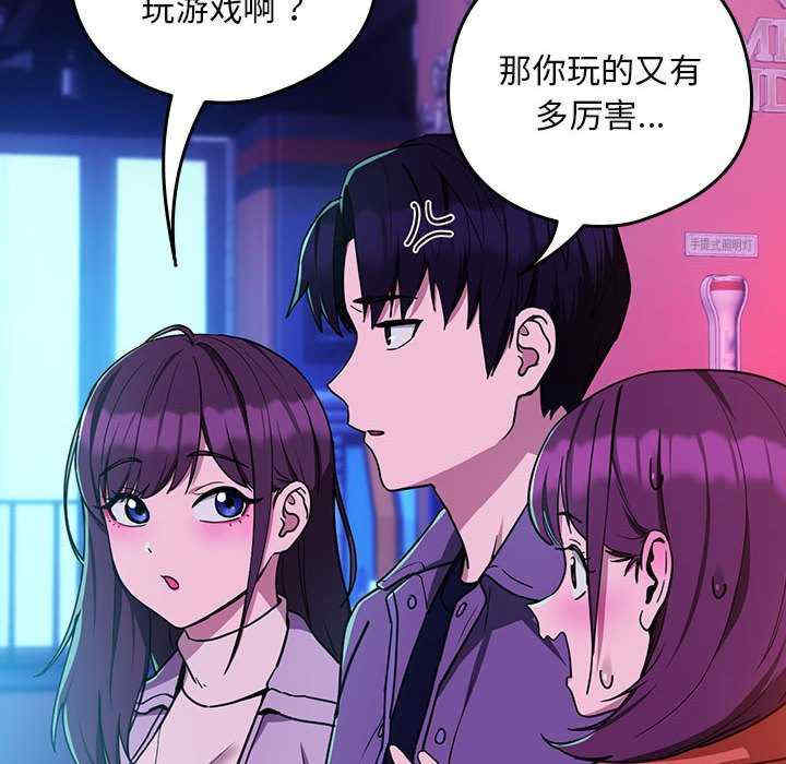 下班后的例行恋爱/下班后的秘密关系