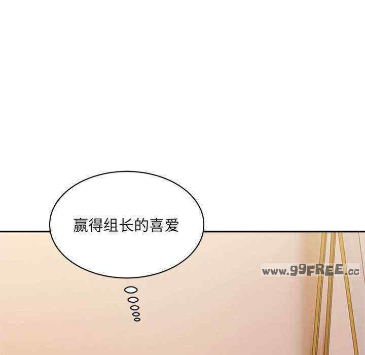 微妙关系/超微妙关系