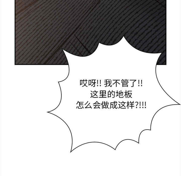 落难别墅/星爱别墅