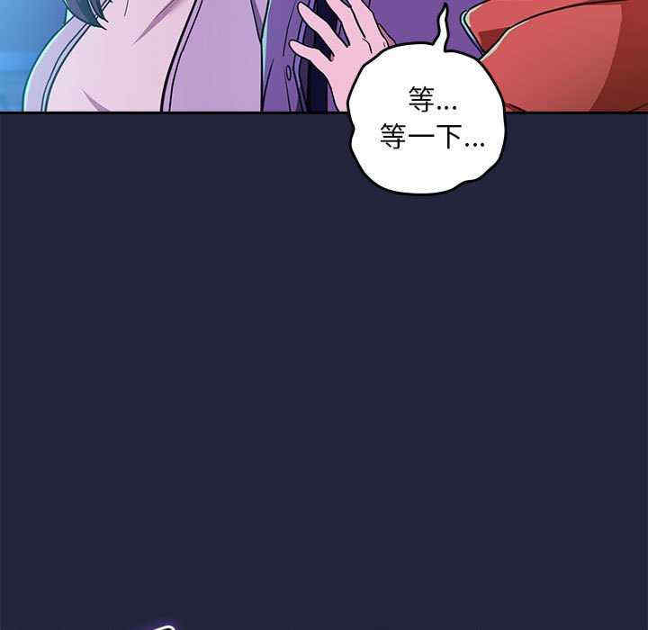 下班后的例行恋爱/下班后的秘密关系