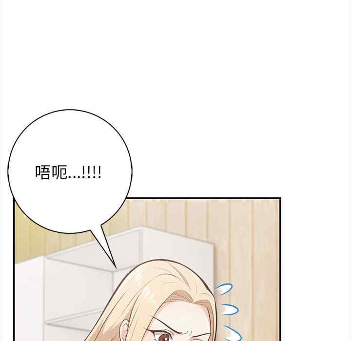 落难别墅/星爱别墅