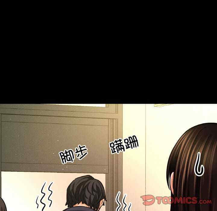 我的女王/让人火大的她