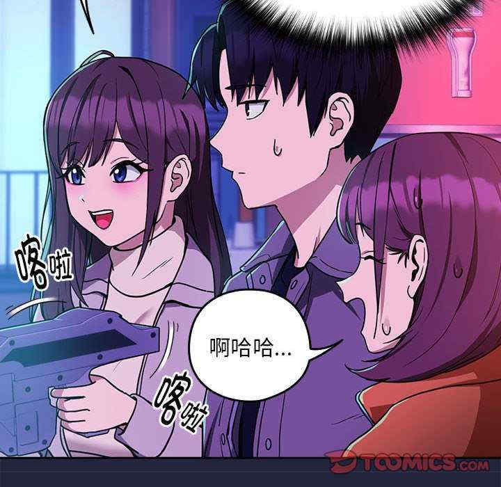 下班后的例行恋爱/下班后的秘密关系